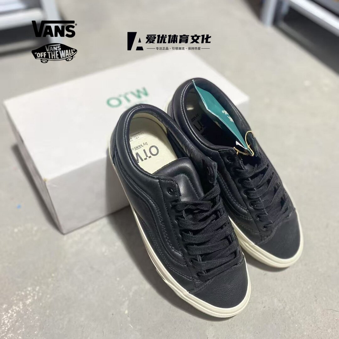 酷动城 Vans OTW Old Skool 36 潮流时尚薄底防滑耐磨低帮板鞋