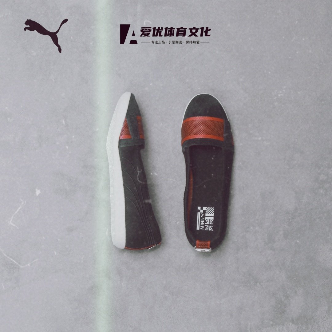PUMAxBMWMINI夏季女款休闲鞋