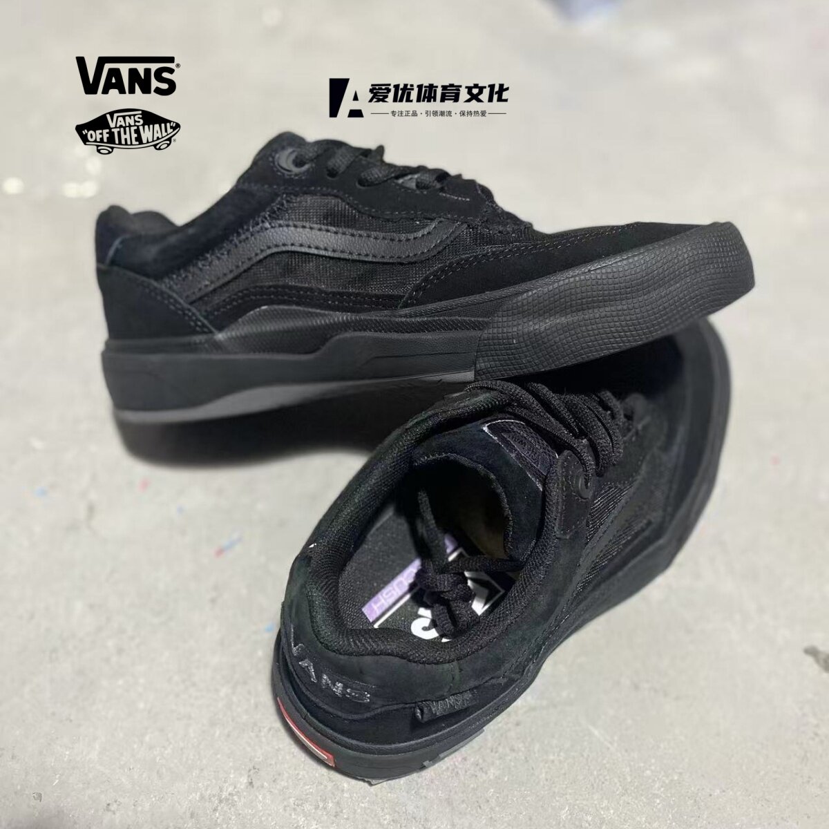酷动城Vans Wayvee 范斯舒适百搭低帮街头板鞋 男女同款 黑