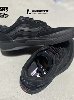 酷动城Vans Wayvee 范斯高端舒适百搭低帮街头板鞋 男女同款 黑