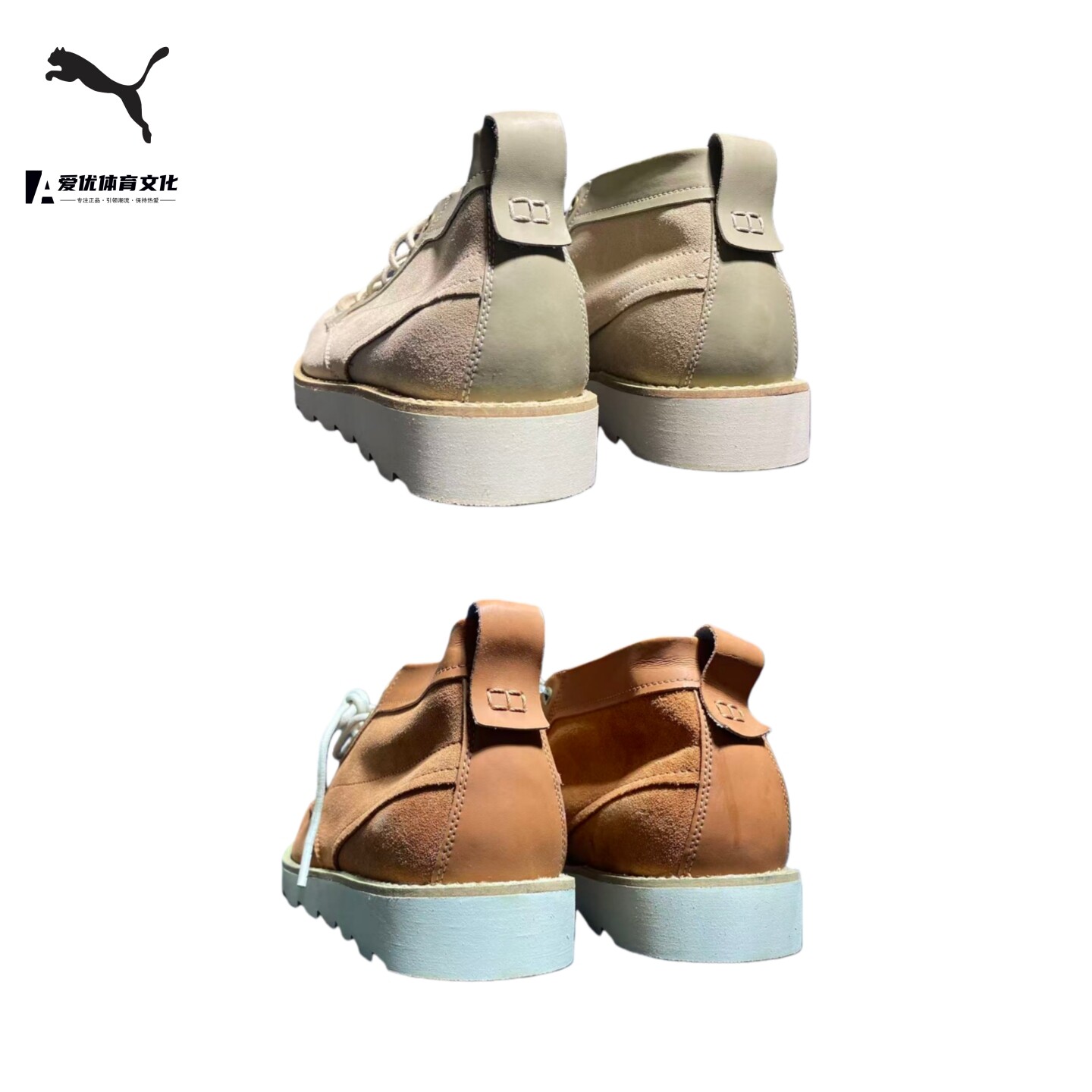 PUMA OG X Rudolf Dassler SUEDE 彪马绝版收藏限量款休闲鞋