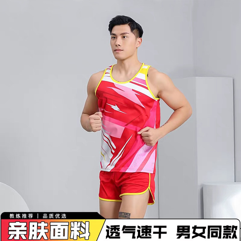体育生田径服训练服男女运动T恤背心体考团体健步比赛服运动套装