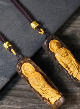 沉香木镶嵌黄杨木雕刻观音牌大日如来吊坠文玩挂件男女款挂饰礼品