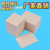 海绵砂纸抛光70X100mm手机壳打磨漆面3C产品模型小方植绒砂纸 包邮