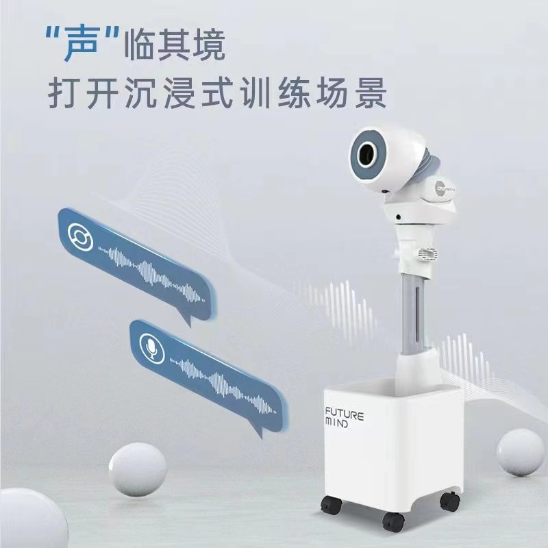 庞伯特HALO智能编程乒乓球发球机