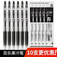 日本pilot百乐果汁笔juice考试笔按动中性笔10EF黑色水笔0.5笔芯