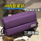 日本KOKUYO国誉Campus三格变形大容量笔袋多功能收纳学生便携