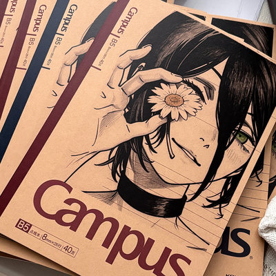 日本KOKUYO国誉笔记本Campus限定动漫电锯人二次元B5记事本学生