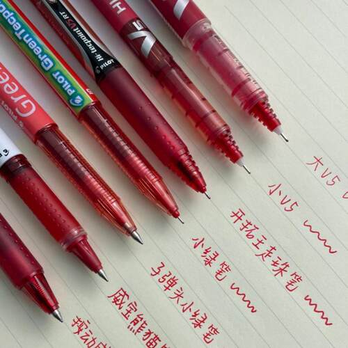 日本pilot百乐红笔P500果汁笔juice红色笔教师专用批改作业中性笔