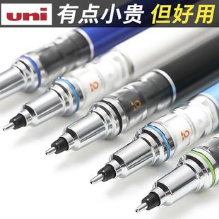 日本三菱UNI自动铅笔铅芯旋转M5 559学生铅笔不断芯绘画专用考试