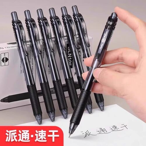 日本进口Pentel派通按动中性笔0.5大容量笔BLN-105速干学生黑笔