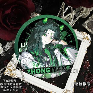 天龙青龙十日终焉同人双闪徽章镭射吧唧入梦双子天青送人礼物T