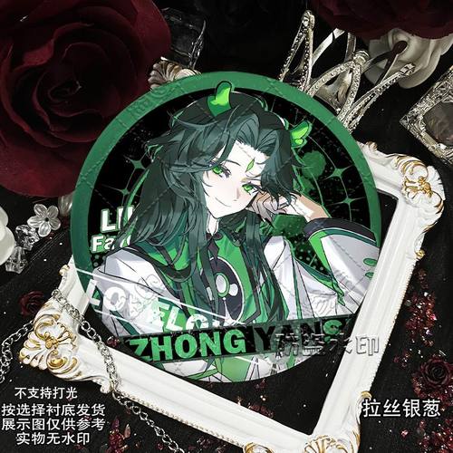 天龙S1800双子送人礼物马口铁