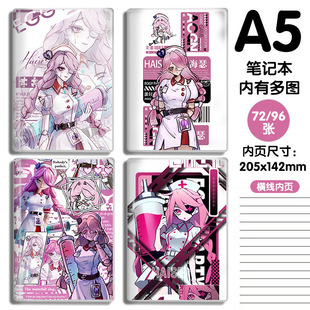 蛋仔派对逃出惊魂夜周边新款丧心护士海瑟笔记本学生A5横线作业本