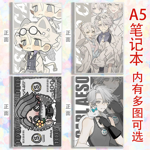 aaa笔记本子入殓师耐用记事本