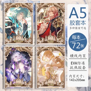 学生笔记本崩铁星罗棋布那刻夏万敌遐蝶周边记事本白厄日记本a5