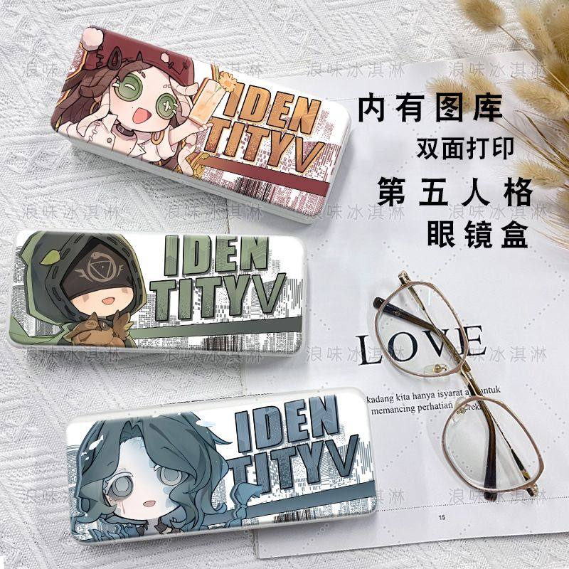 第五人格眼镜盒红夫人园丁周边学生近视眼镜盒收纳盒二次元高颜值
