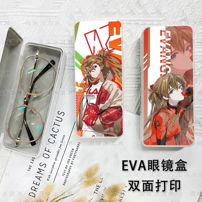 EVA眼镜盒新世纪福音战士绫波丽明日香周边学生眼镜收纳盒二次元
