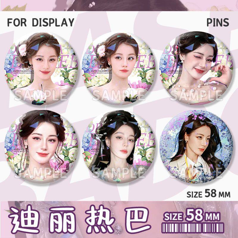 迪丽热巴应援镭射碎玻璃吧唧徽章