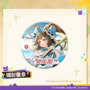 镭射徽章吧唧-纯烬艾雅法拉青枳夜莺赫德雷温蒂 明日方舟谷子胸针