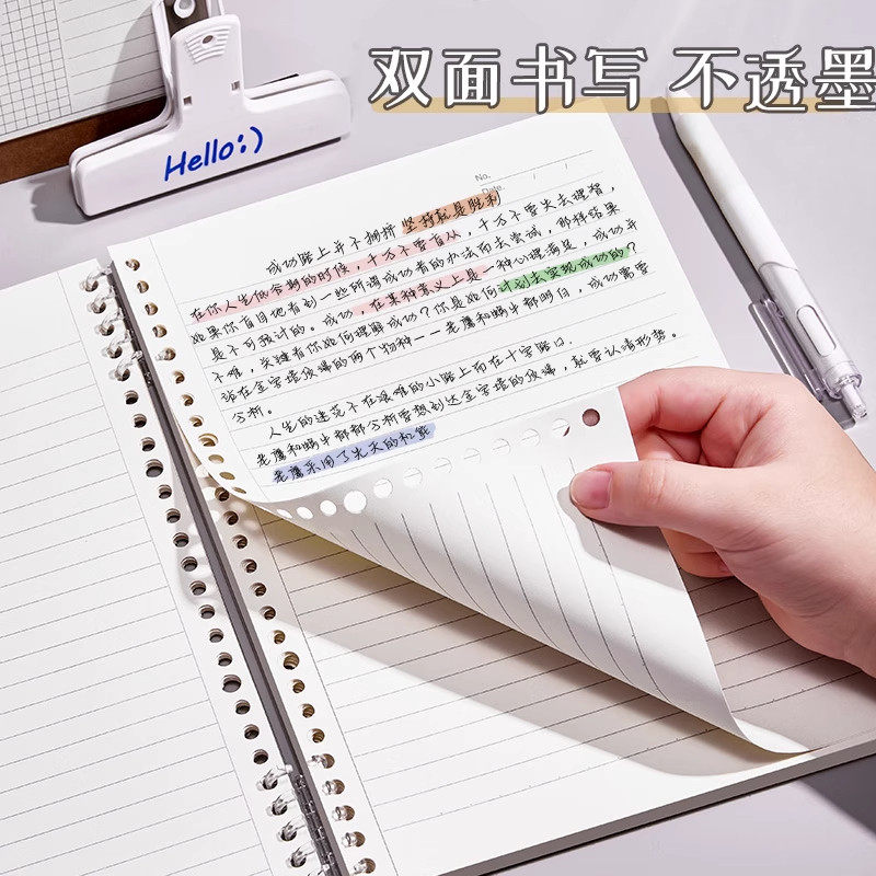 明日方舟拉普兰德3TR活页本