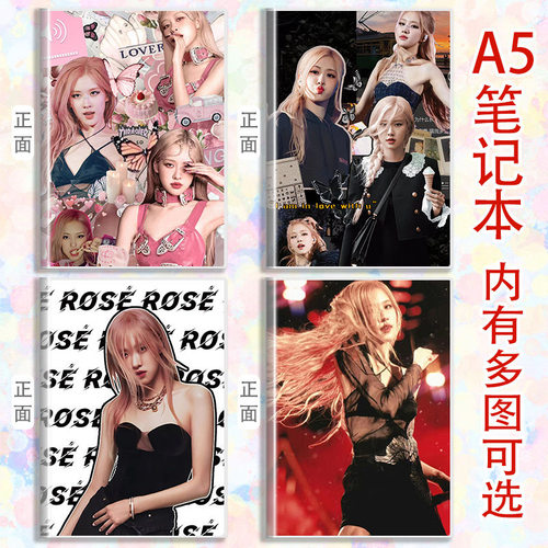 A5笔记本子Rosie朴彩英周边学生ins风作业本草稿本耐用日记本记事