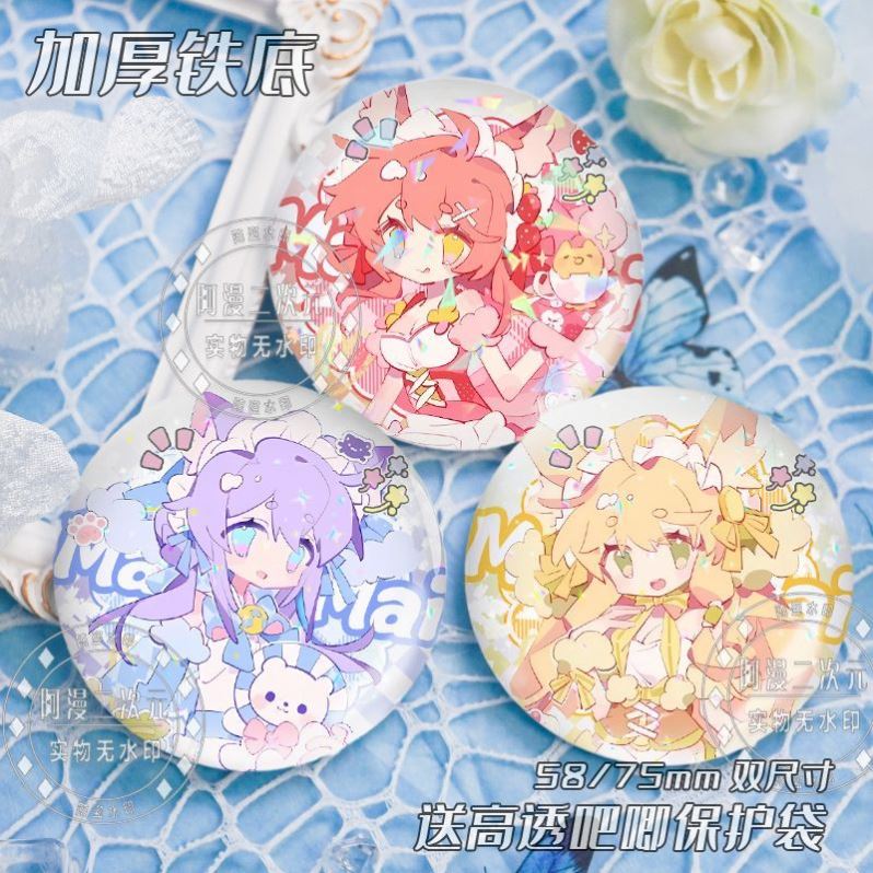 萌舞dx周边镭射吧唧莎露朵拉兹雪纺罗莎milk咪璐库夏玛徽章谷子