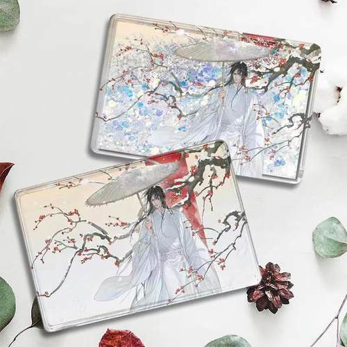 君有疾否周边楚明允苏世誉麻将