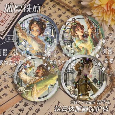 第五人格周边玩具商医生渔女徽章