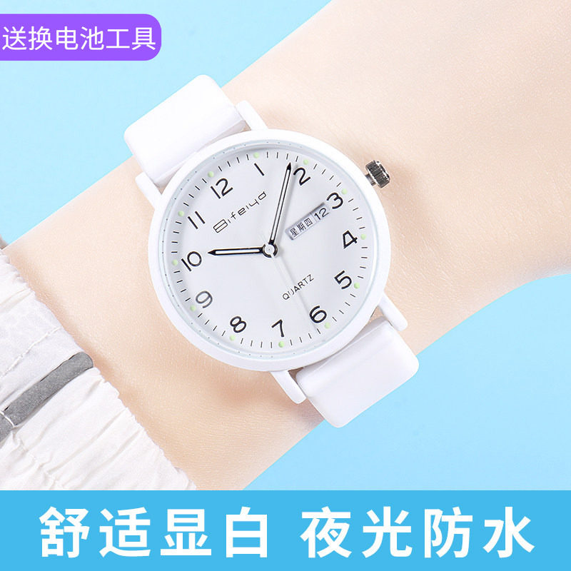高颜值星期日历学生手表女孩男孩初高中小学生儿童表静音防水夜光