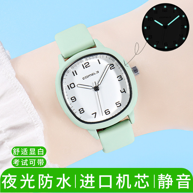 小方形高颜值初高中学生手表女孩男孩防水夜光静音儿童手表简约表