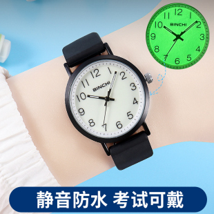 考试专用学生手表女孩男孩初高中小学生硅胶带儿童表防水夜光静音