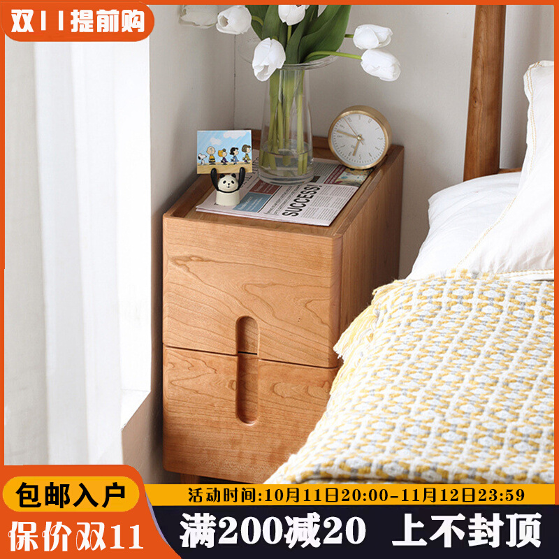 小户型全实木床头柜北欧橡木樱桃木25cm宽小尺寸卧室超窄储物柜20