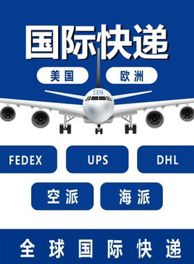 跨境物流虚拟单号定制EMS/USPS亚马逊/沃尔玛/eBay/阿里/独立站