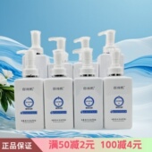 美容院护肤品套装 百诗凯水光精华素洁面乳按摩膏乳液面霜爽肤水