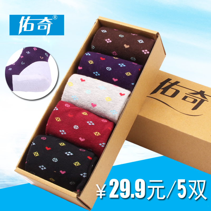 礼盒干裂足跟型护脚袜