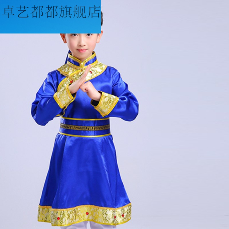蒙古族服饰儿童演出服大童蓝色红色小学生草原舞蹈表演服男童女
