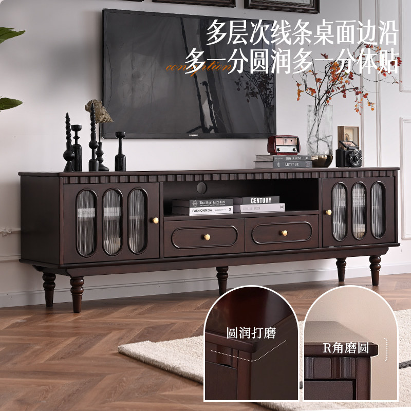 美式客厅纯实木电视柜复古茶几组合地柜黑胡桃家具樱桃木法式轻奢