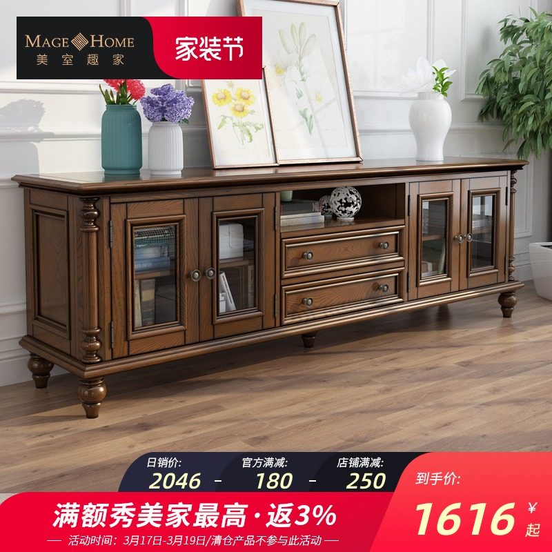 美式乡村全实木电视柜茶几组合做旧现代简约客厅家具小户型卧室|ruв категории жилой мебели, кабинет, телевизионный шкаф - от Buy2taobao.com для оказания профессиональной услуги покупки агента Taobao