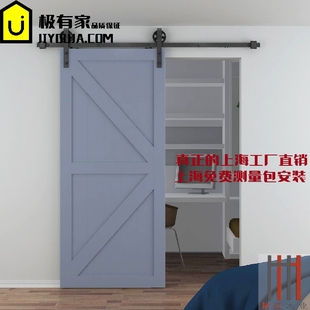 上海包安装隔断门美式谷仓门吊门移门实木复合门烤漆门推拉门木门