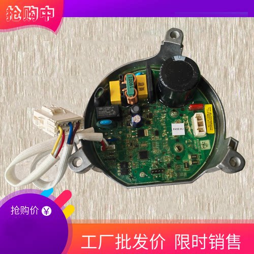 洗衣机变频板WK-BLDC  WKBLDC02变频控制器线路板电脑配件电脑板