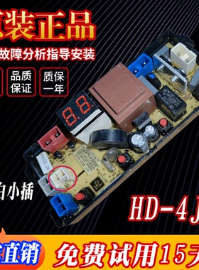 适用奥克斯洗衣机XQB80-A1918T/52-1939/42-JD2039电瀚柏川HD-4JT