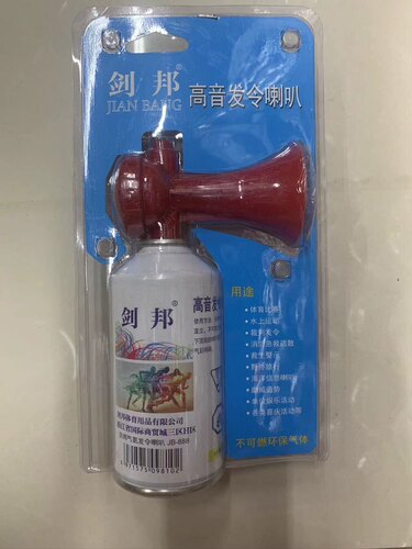 运动会发令器材瓶装高音喇叭学校体育田径跑步比赛裁判发令器气笛