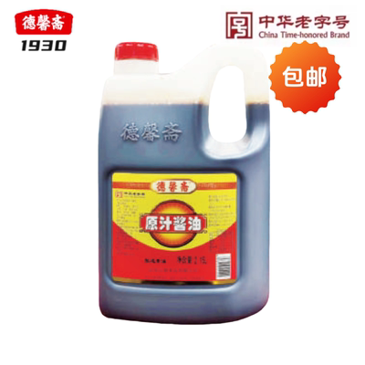 德馨斋纯粮酿造原汁酱油口味纯正