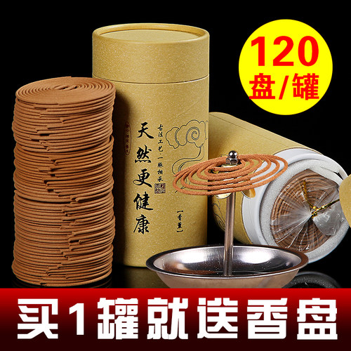 天然小时净化厕所除臭老山檀香