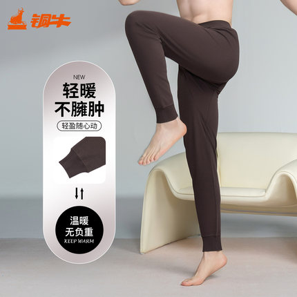 Topnew/铜牛棉毛男裤 宽松舒适基础棉秋裤男秋冬单件NK004