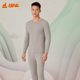 套装 内衣秋衣秋裤 NN073 秋冬男士 铜牛高支柔弹棉毛圆领男套