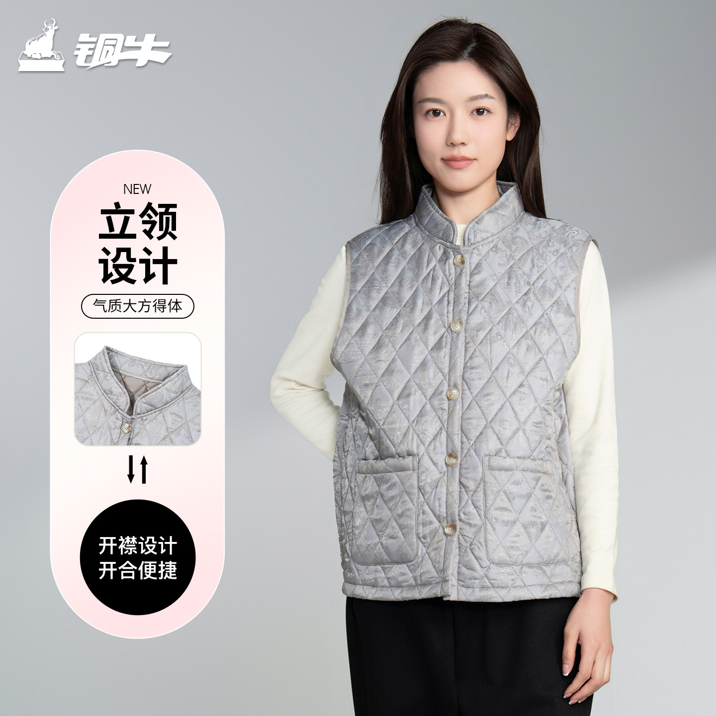 铜牛中式提花绗缝女马甲 2025秋冬新款家居服立领上衣女开衫VS363