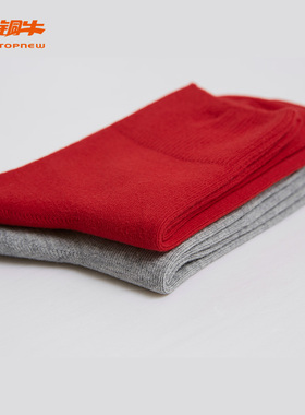 铜牛四季双针松口女棉袜弹力罗纹短袜子女VW001