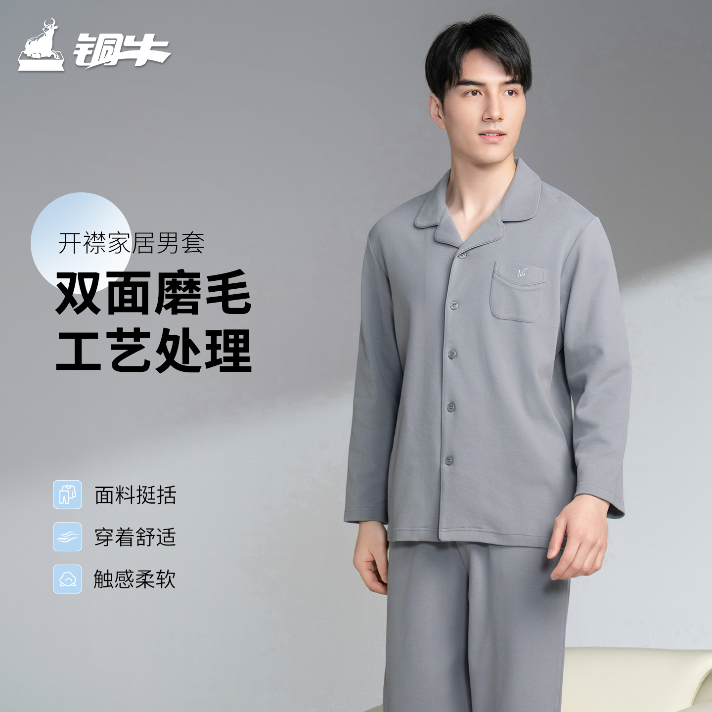 潮流精品，品质保证